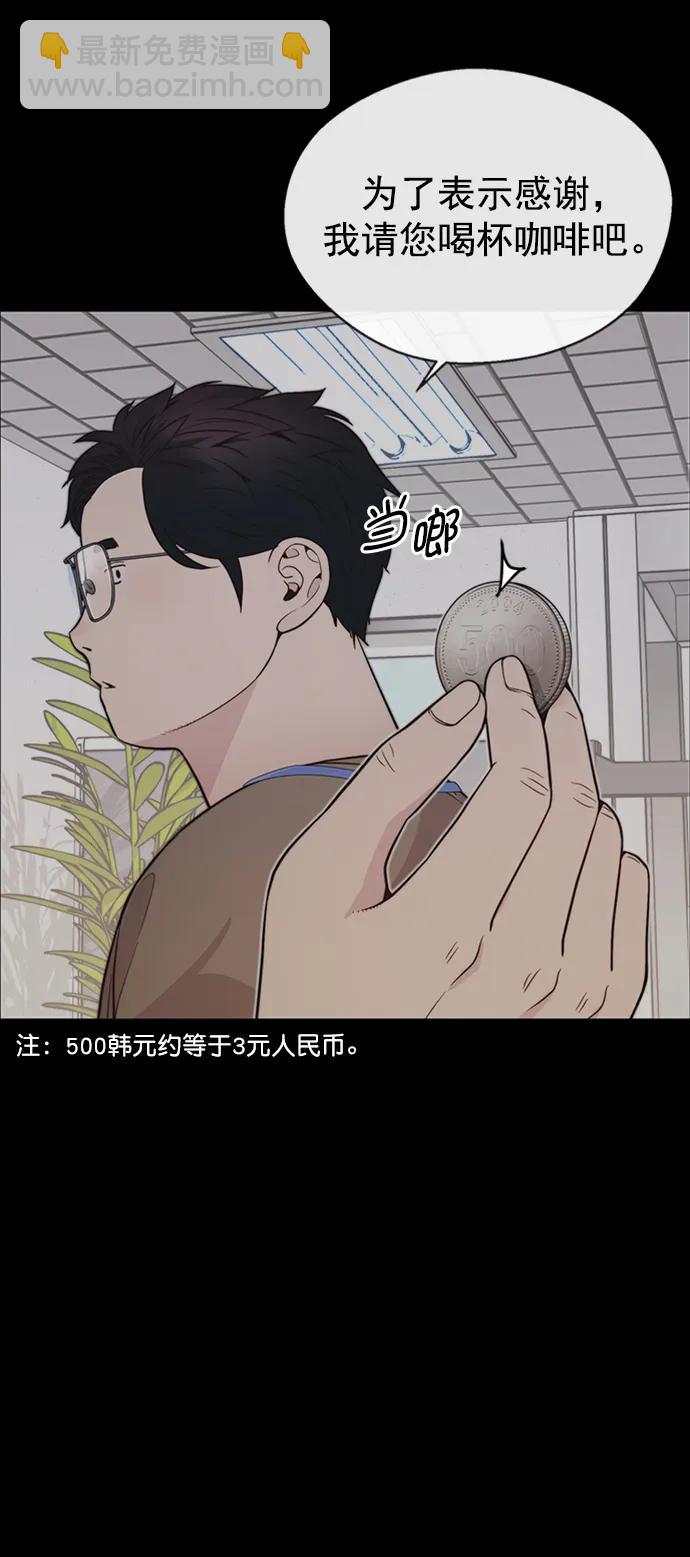 第168话86