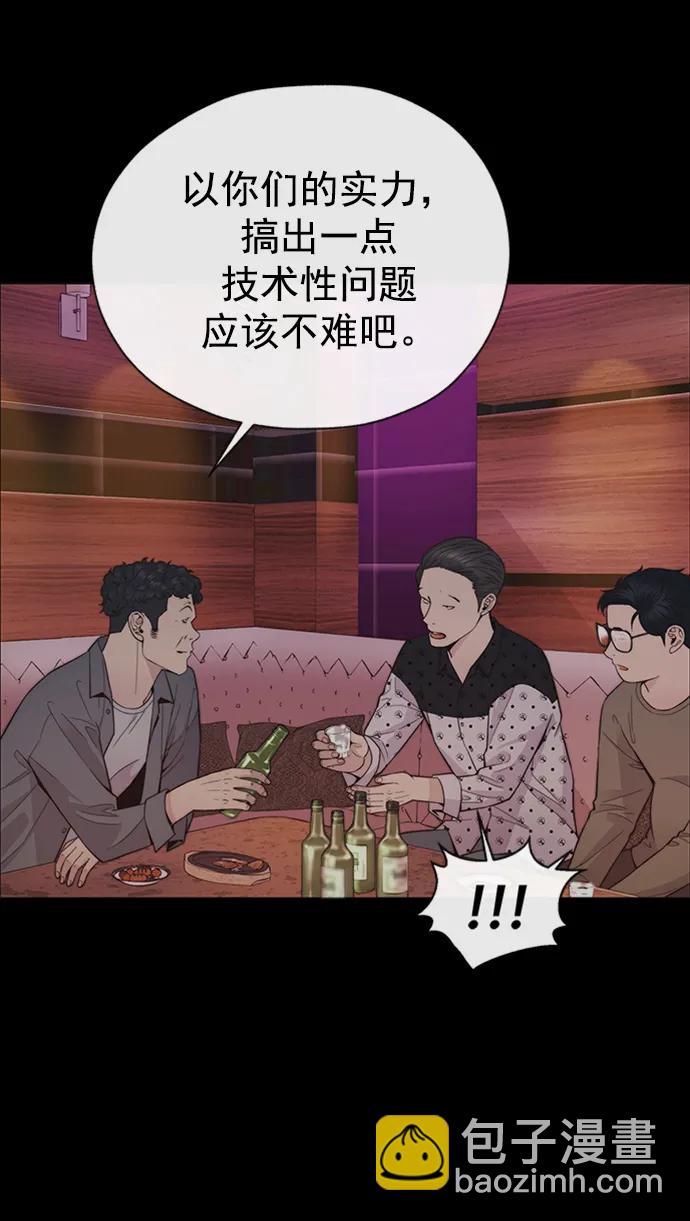第168话9
