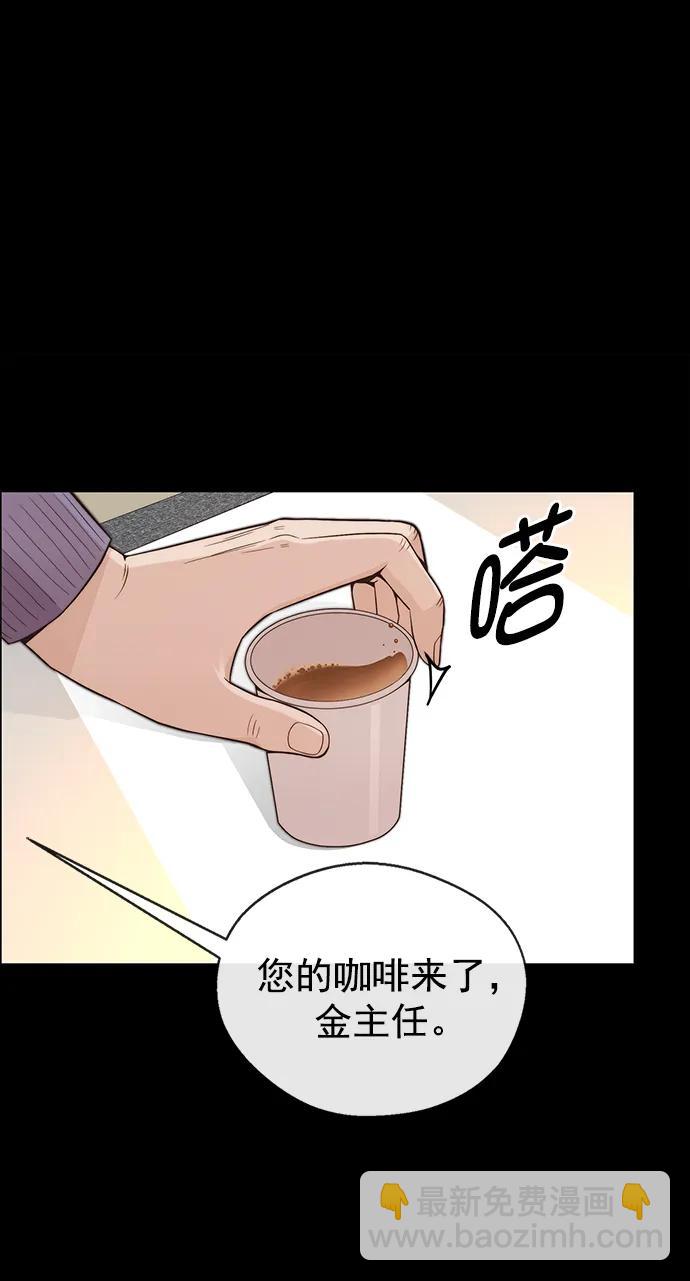 第168话93