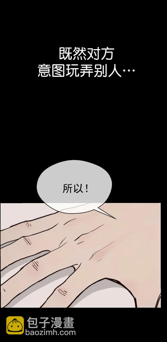 第168话95