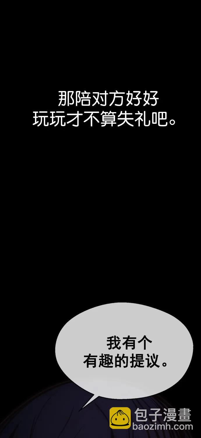 第168话96