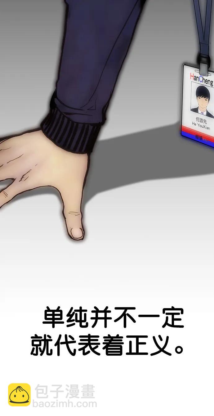 第168话98