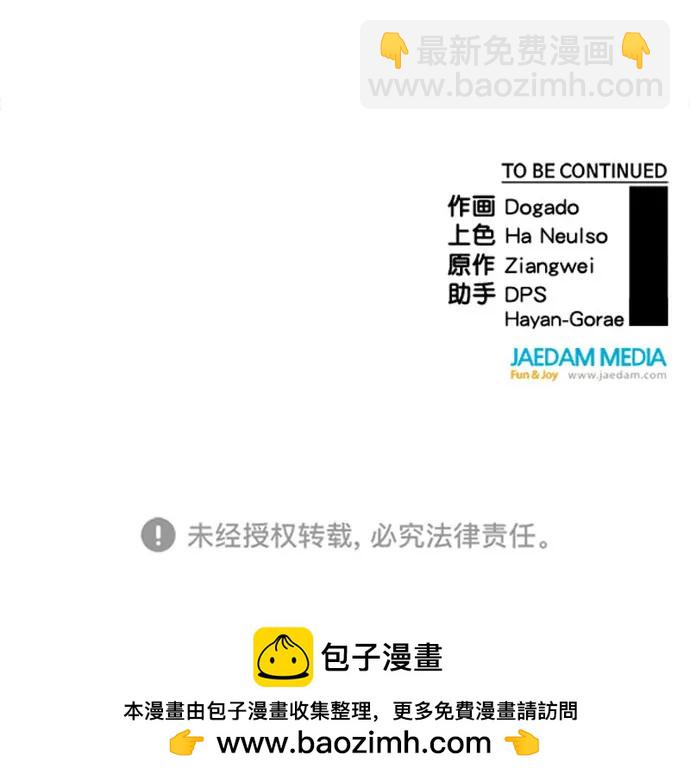 第168话99