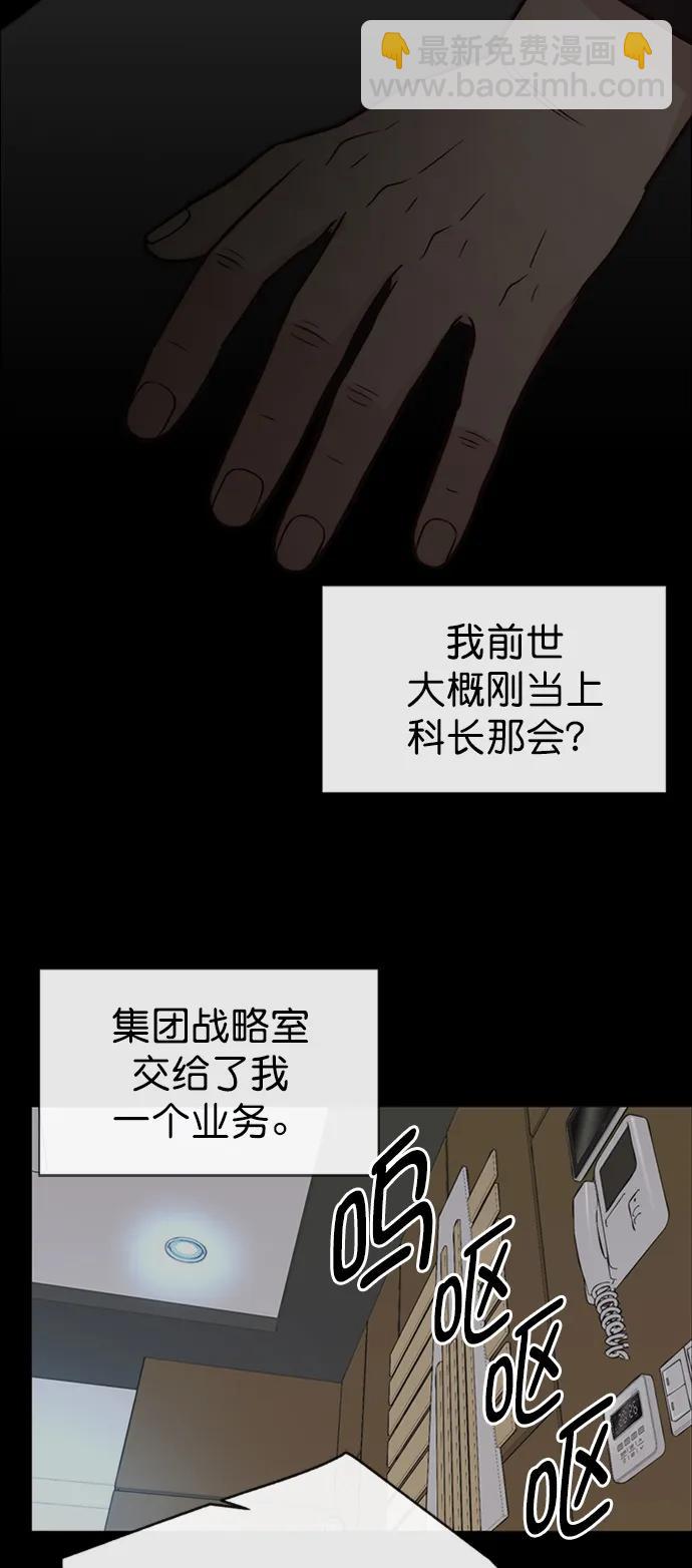第170话72