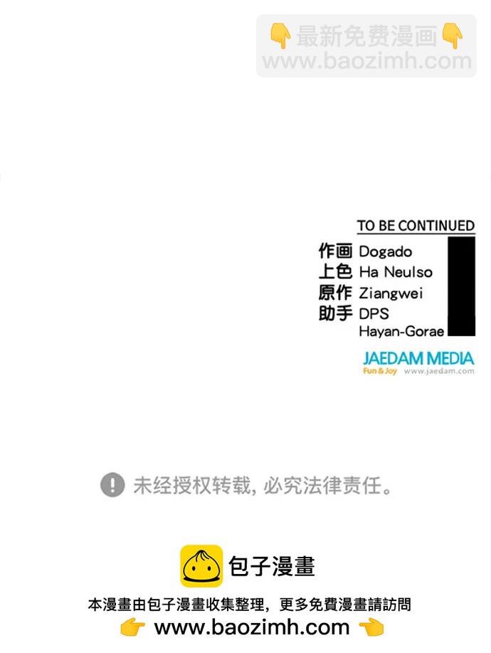 第170话90
