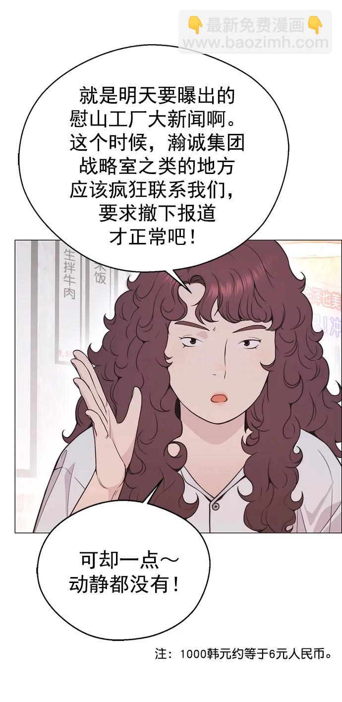 第171话11