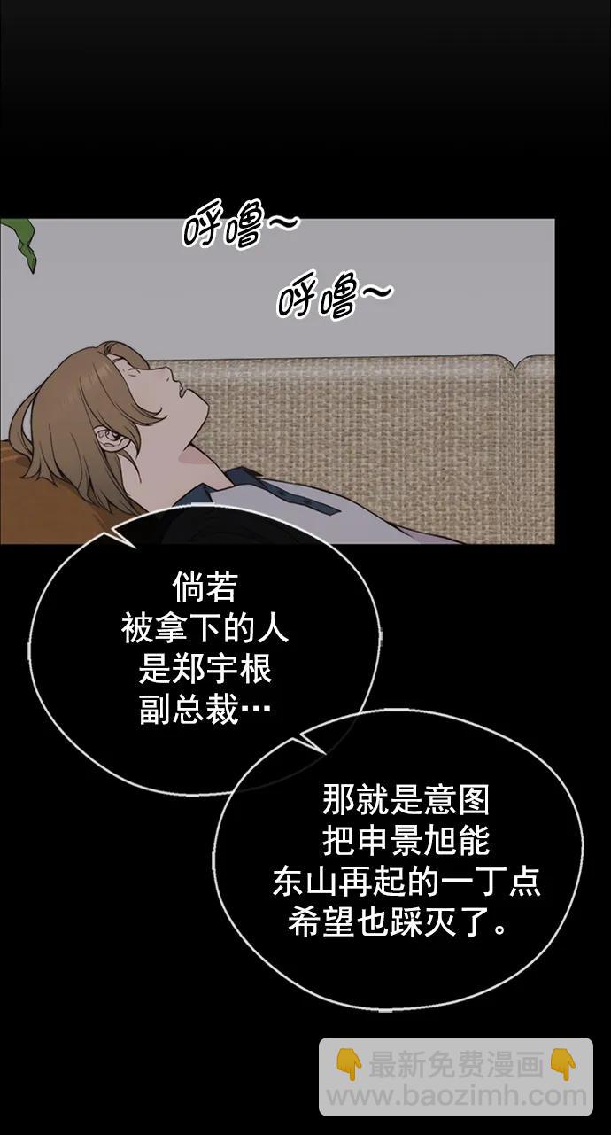 第171话22