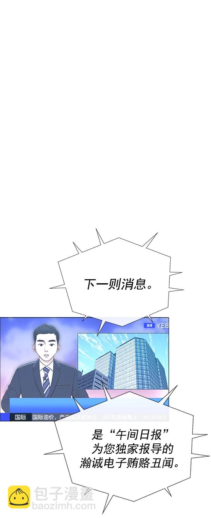 第171话33