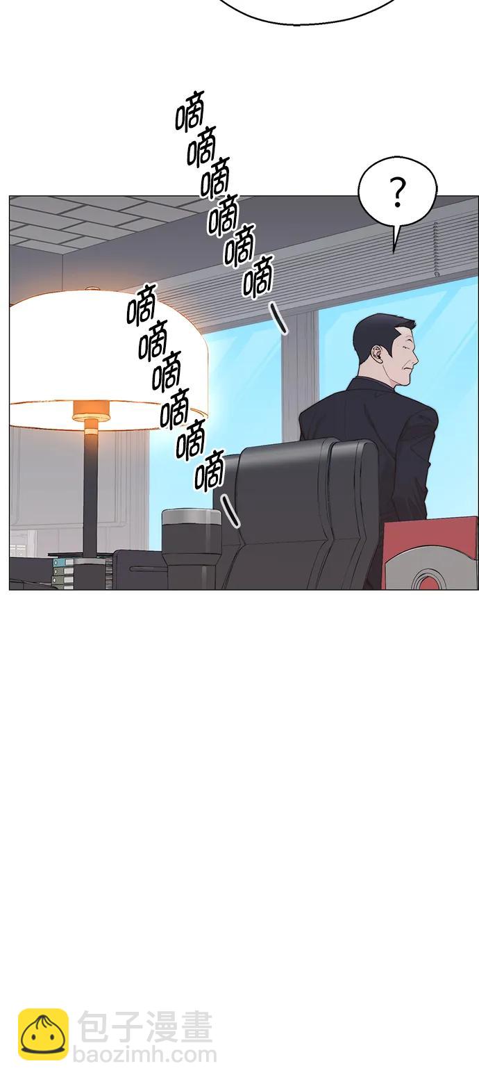 第171话43