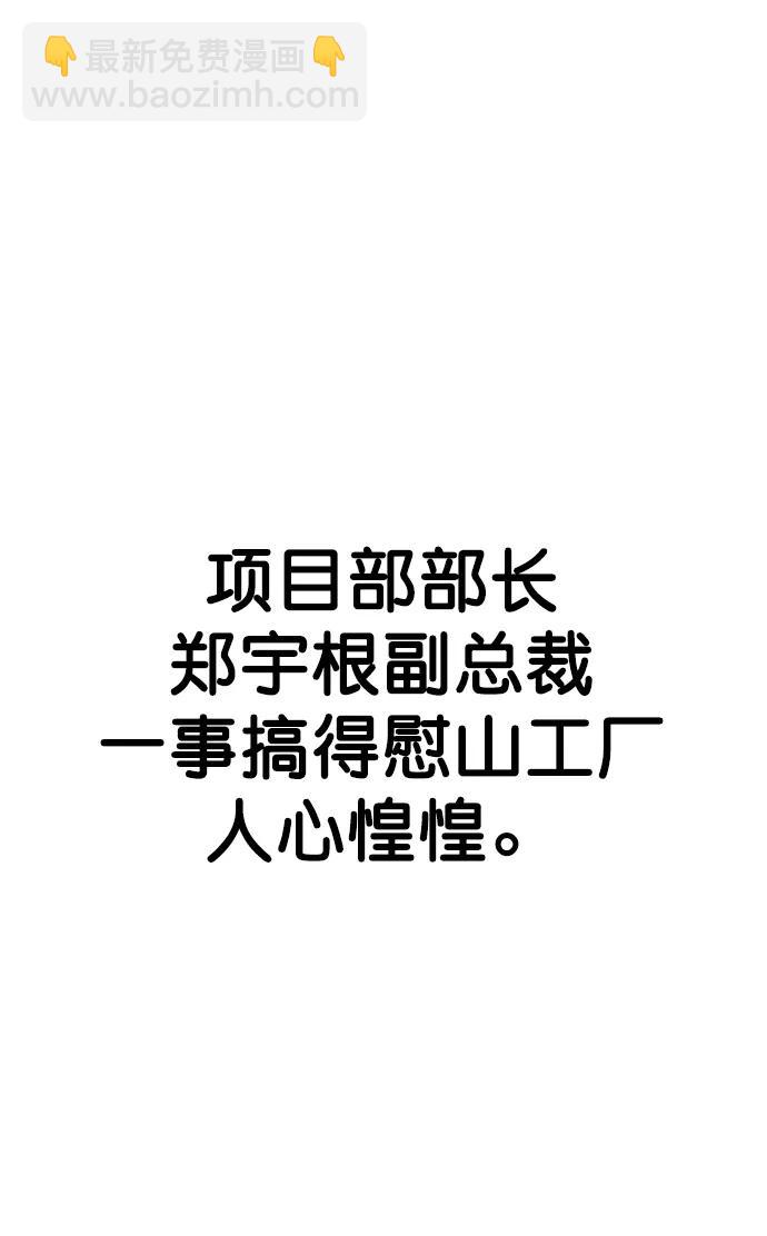 第171话46