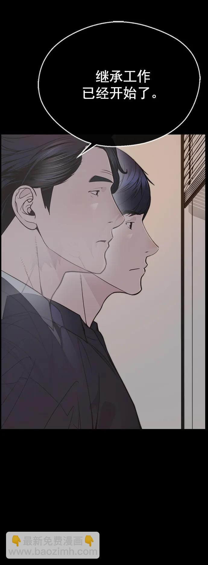 第171话5