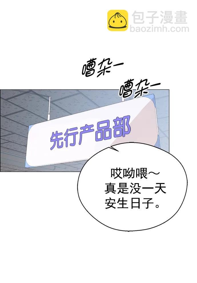 第171话51