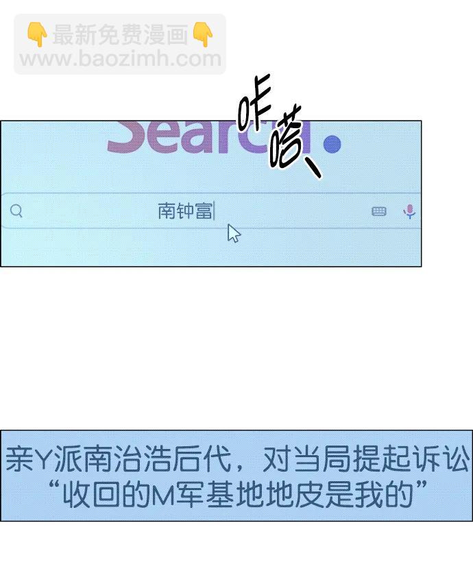 第171话56