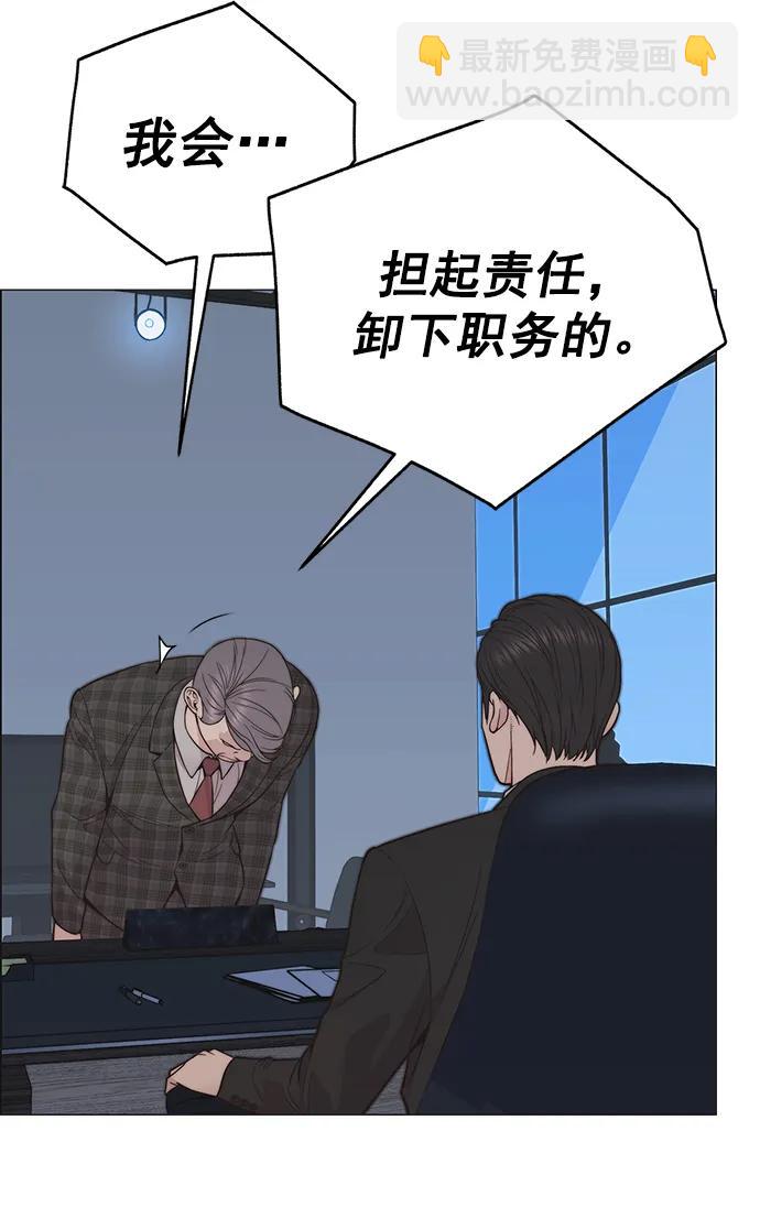 第171话64