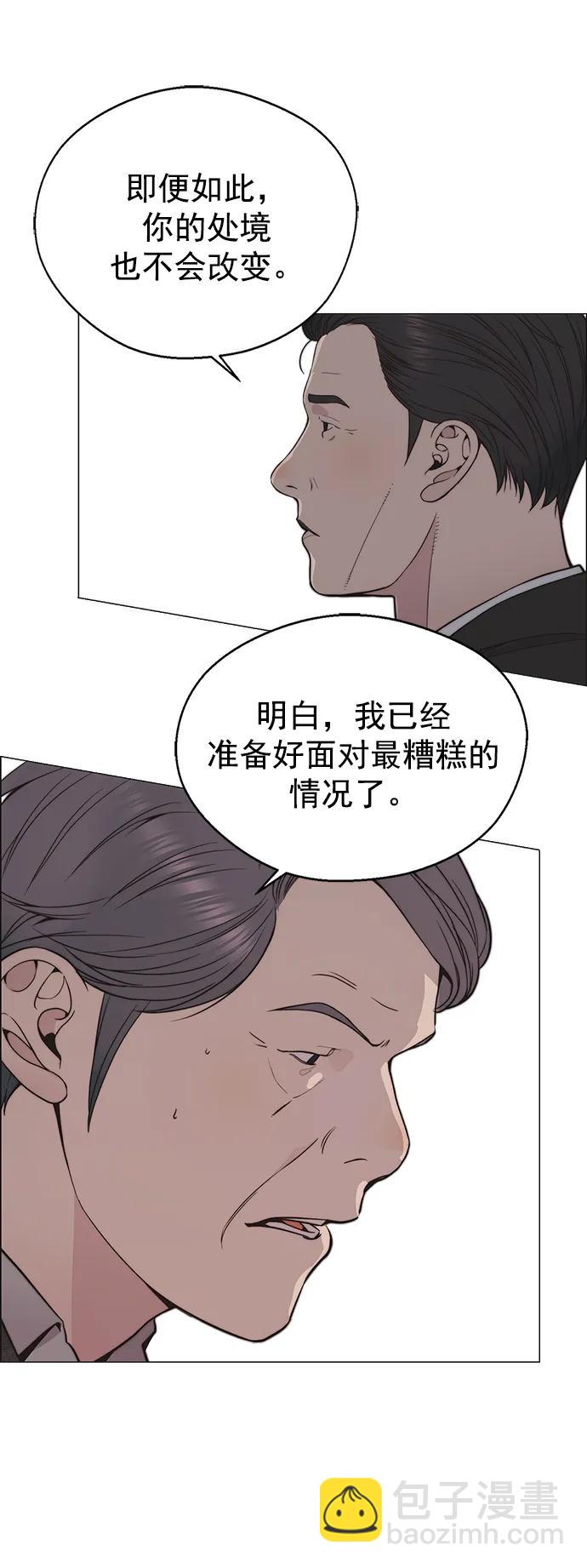 第171话65