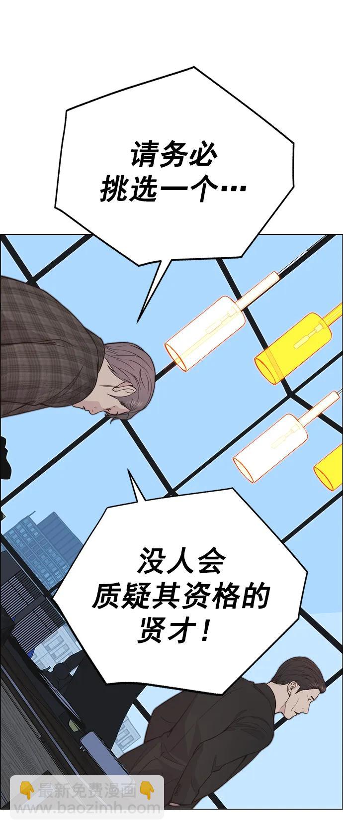 第171话74
