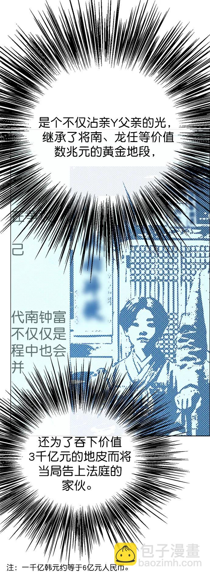 第171话79