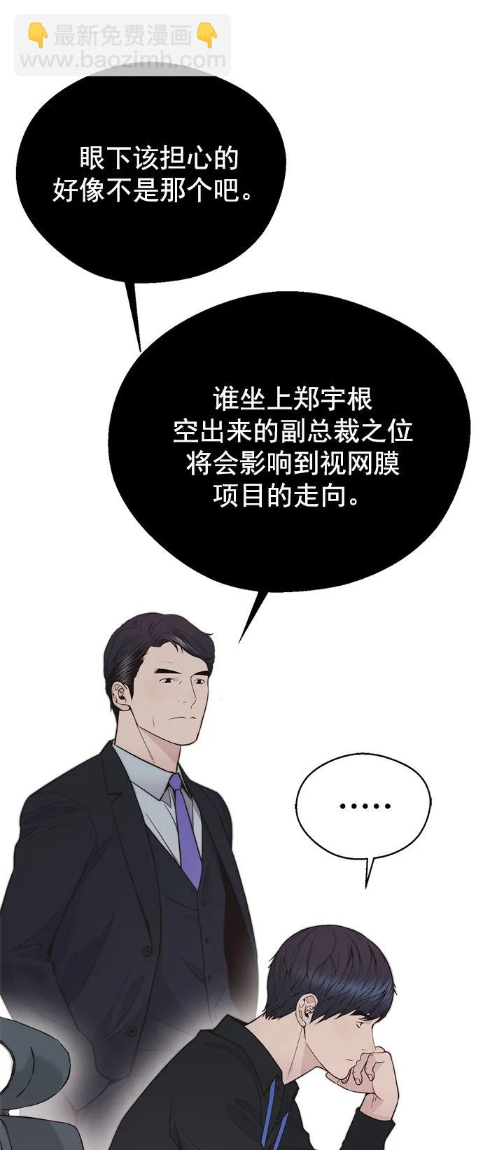 第171话82
