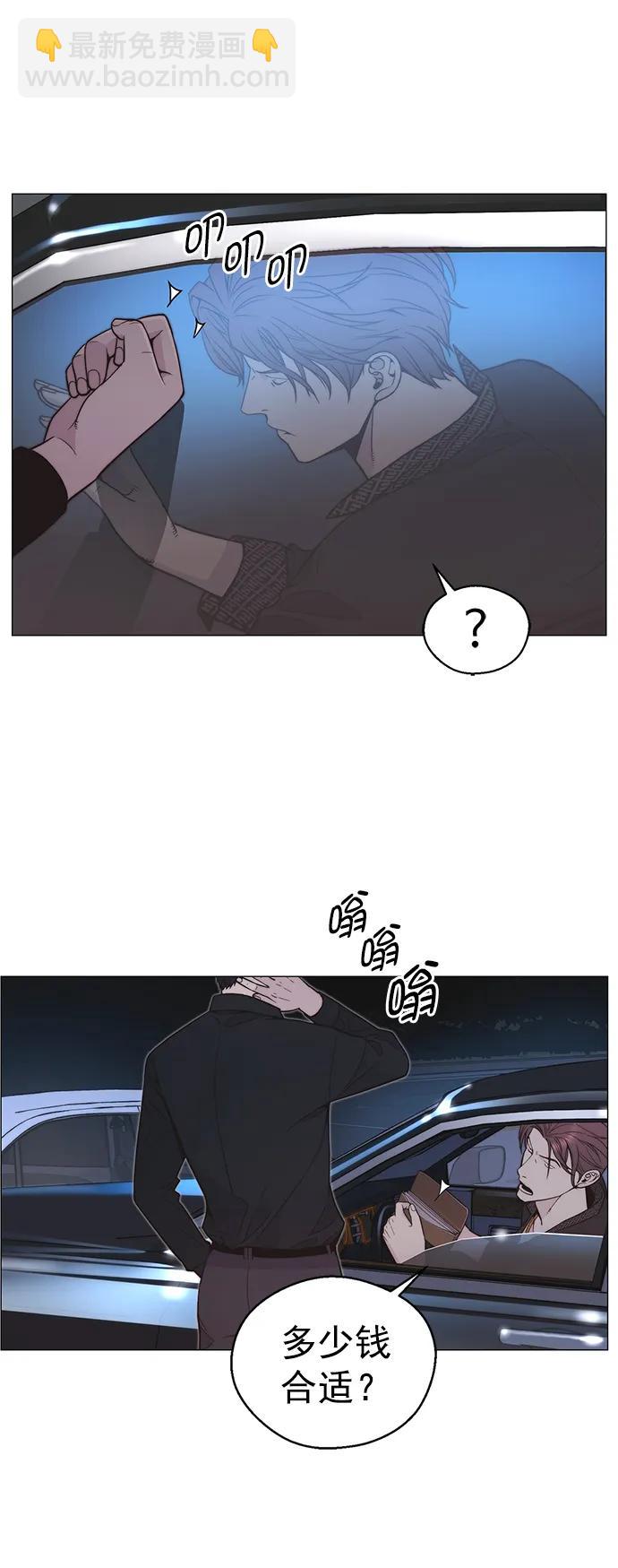 第173话17
