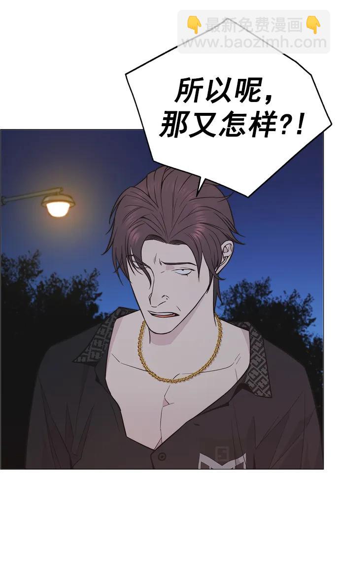 第173话23