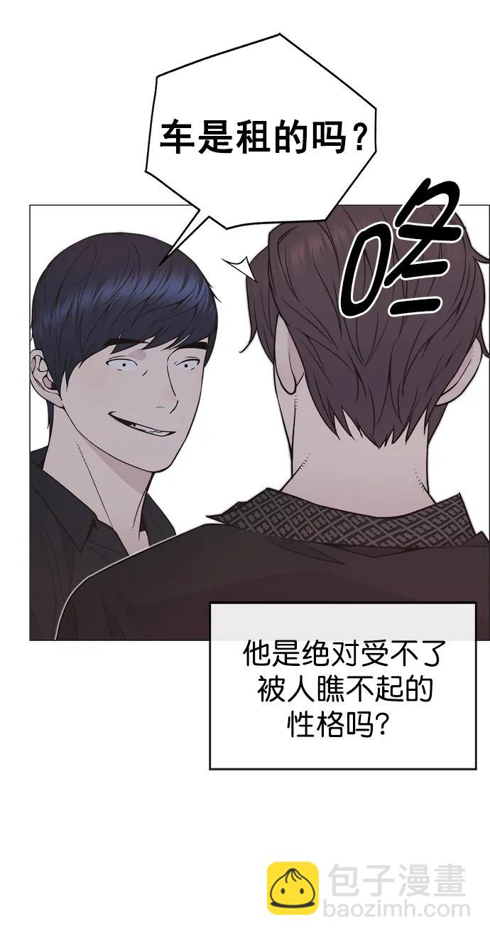 第173话29