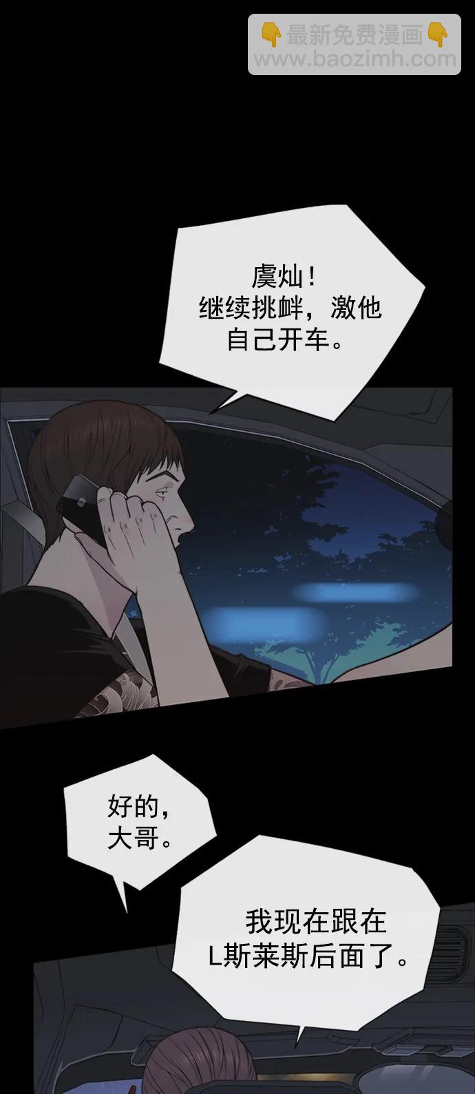 第173话4