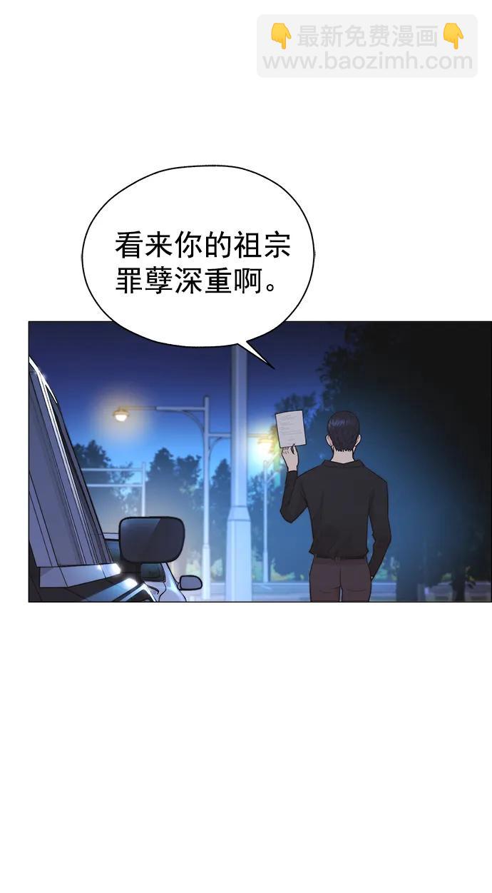 第173话41