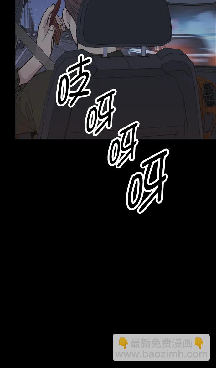 第173话5