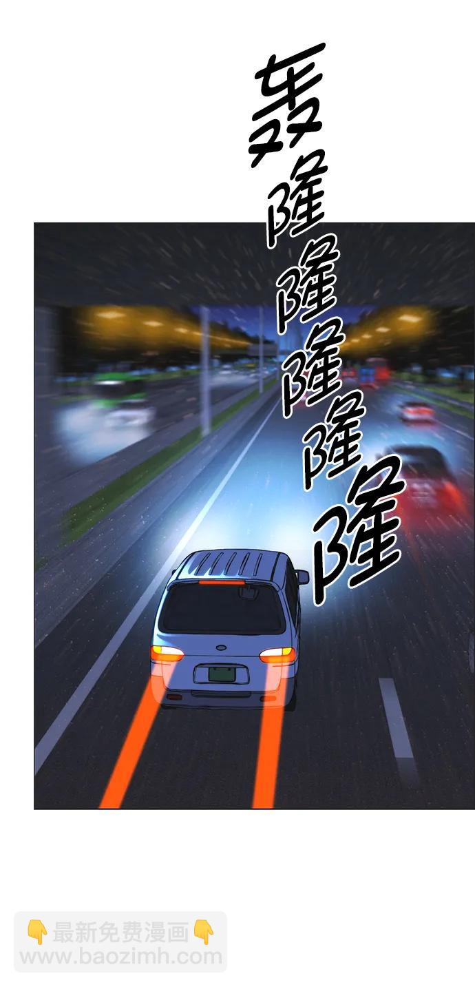 第173话52