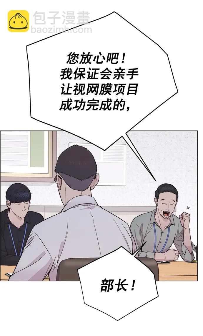 第173话59