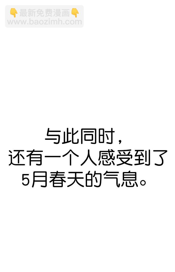 第173话67
