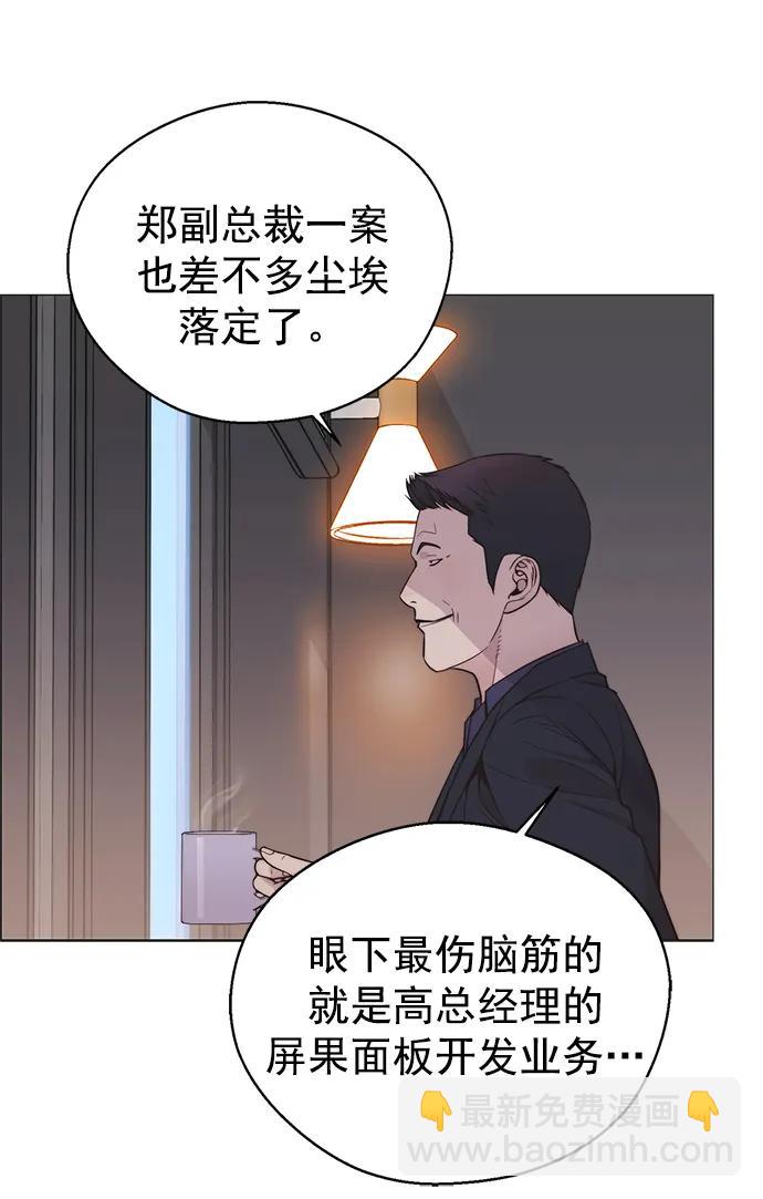 第173话69