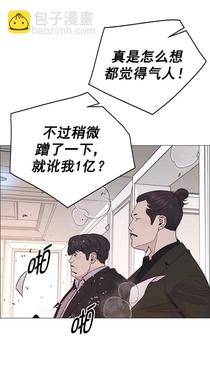 第173话75