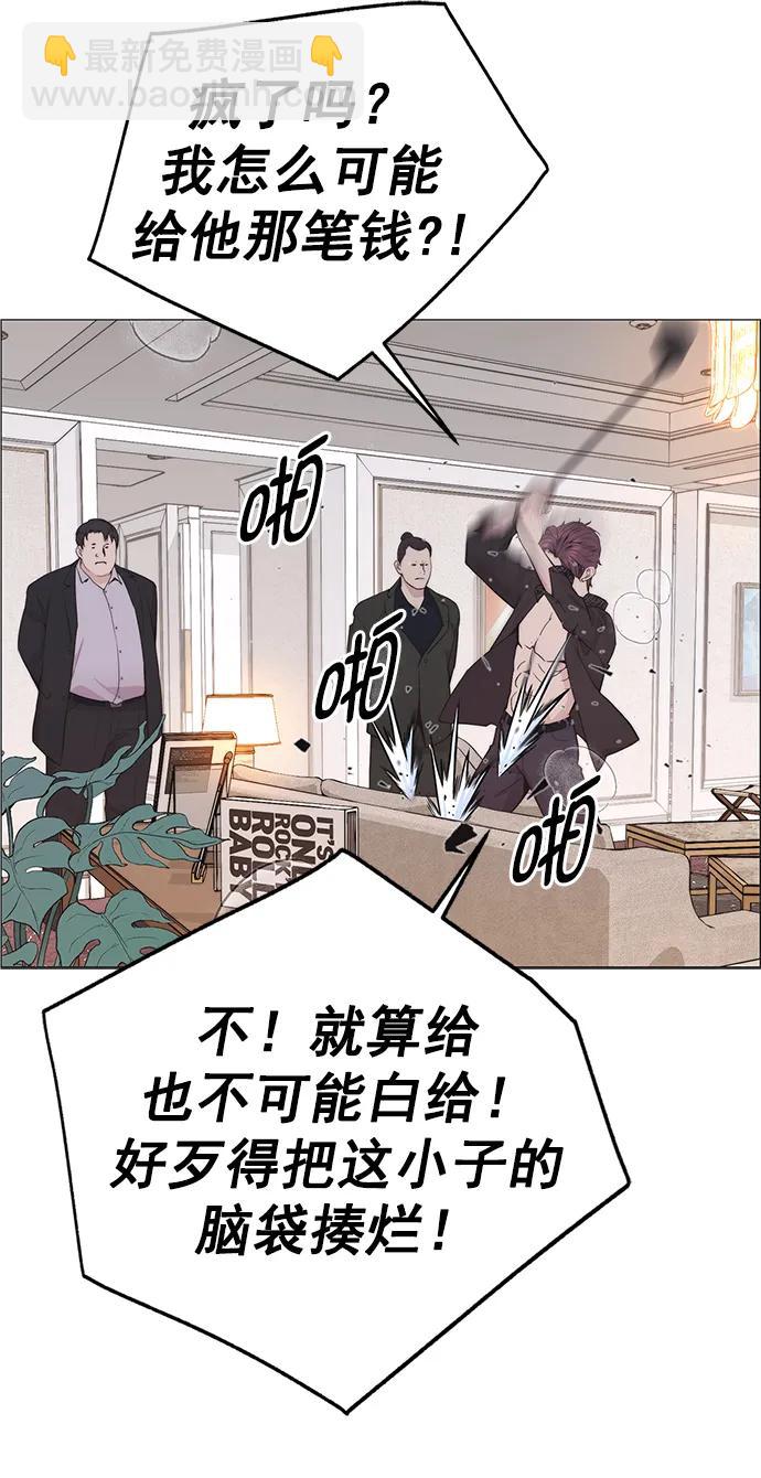 第173话76