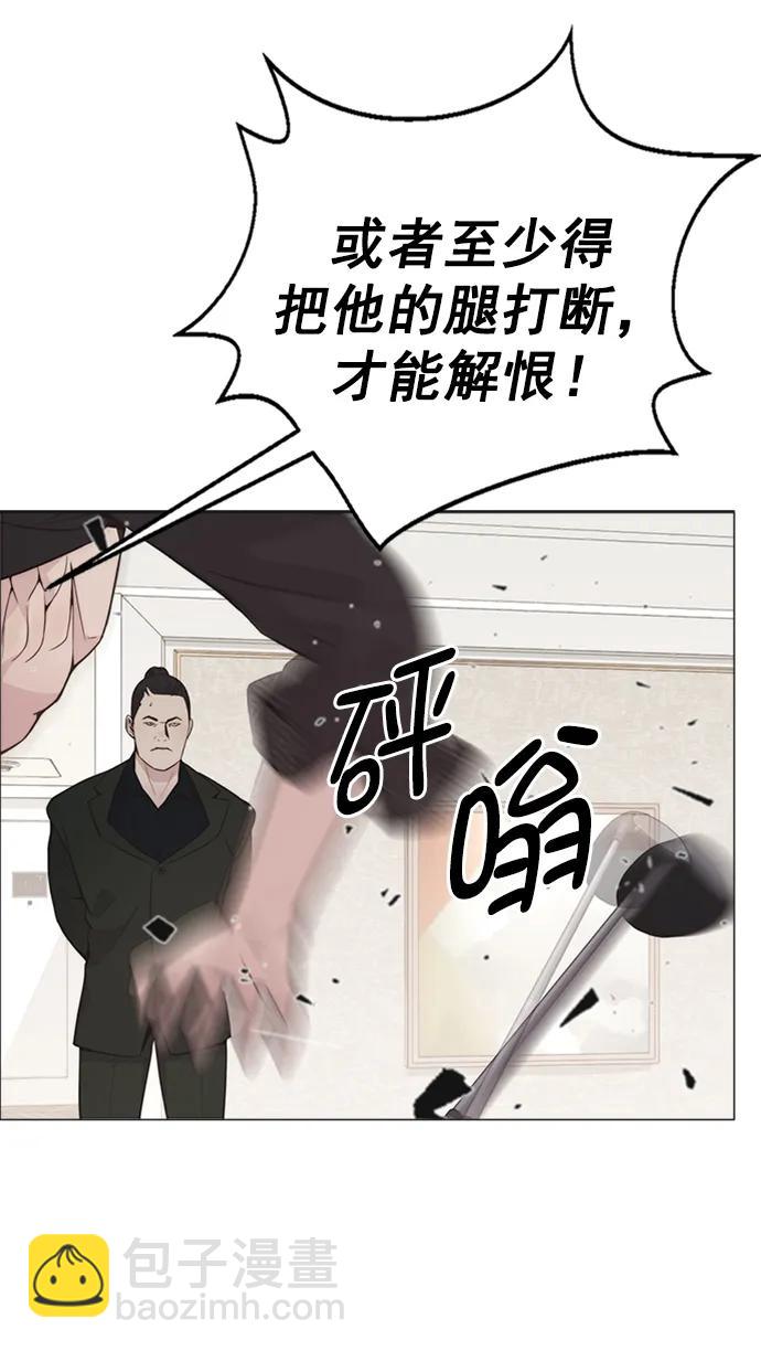 第173话77