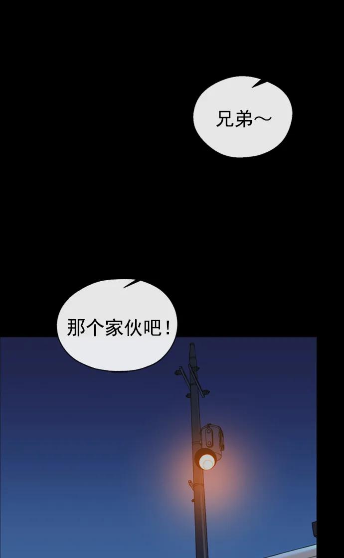 第173话85