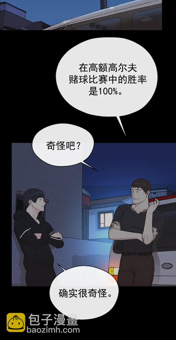 第173话86