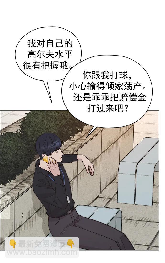 第173话92