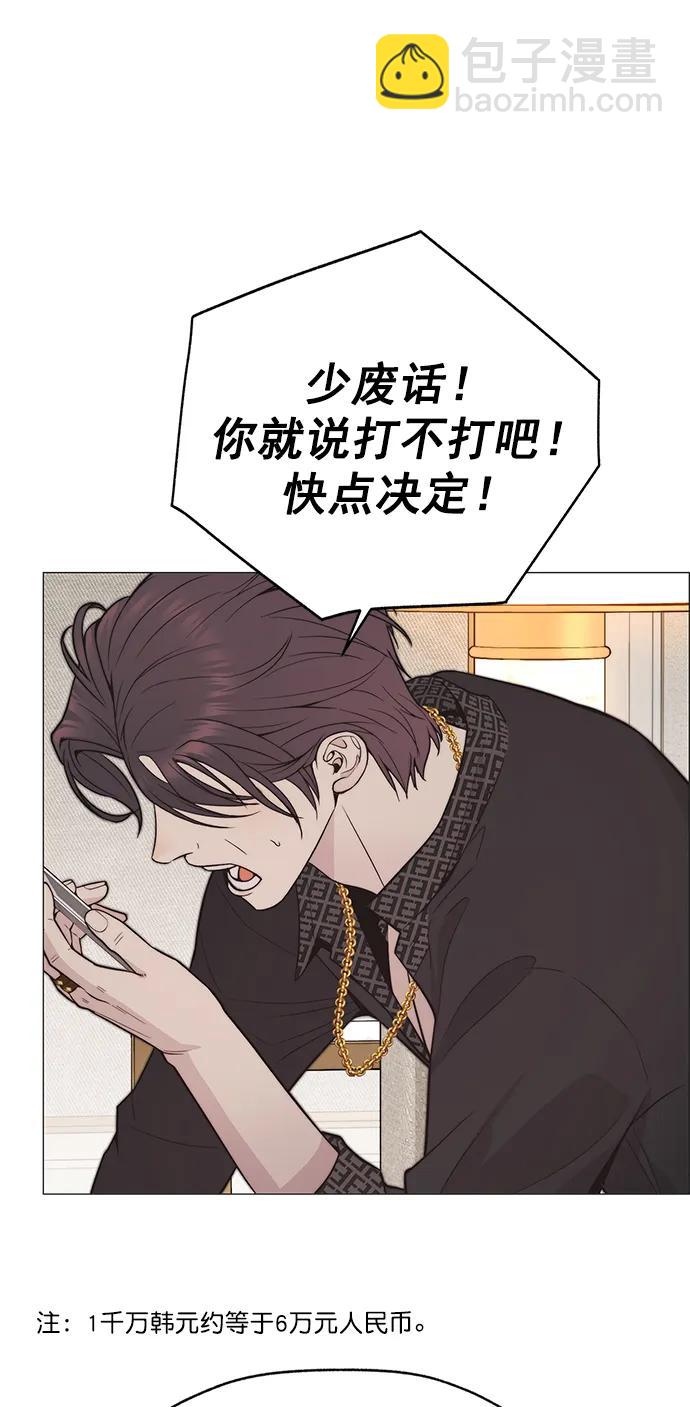 第173话93