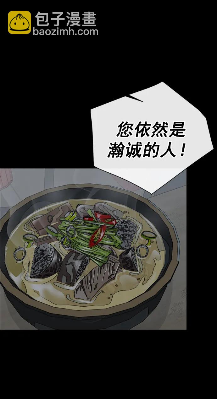 第186话10