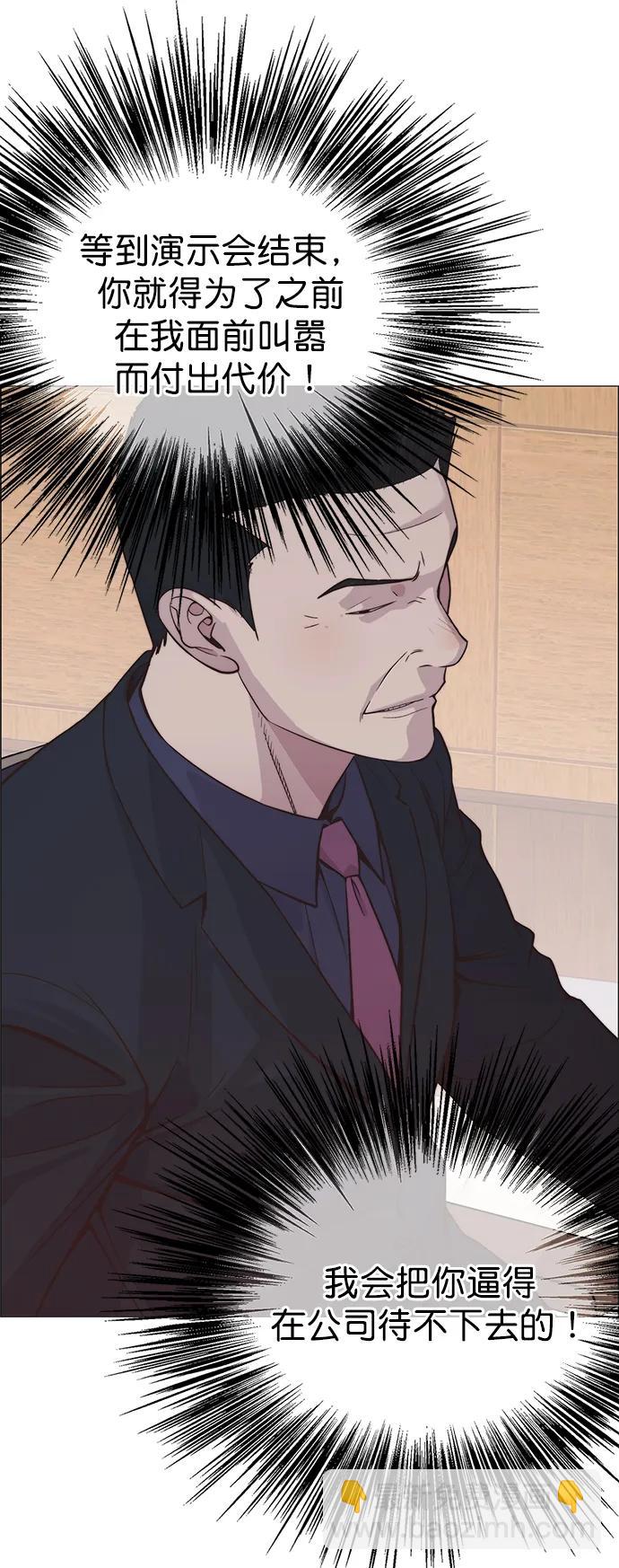 第186话22