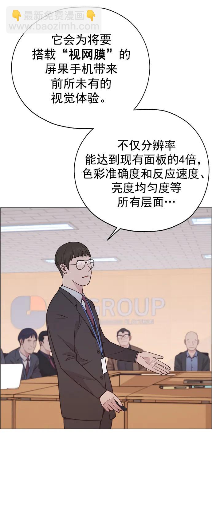 第186话24