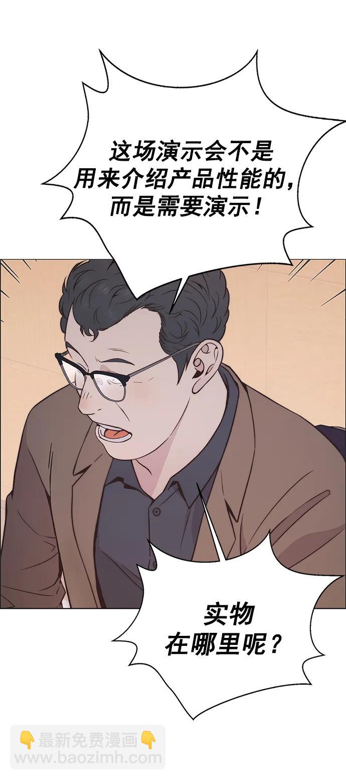 第186话32
