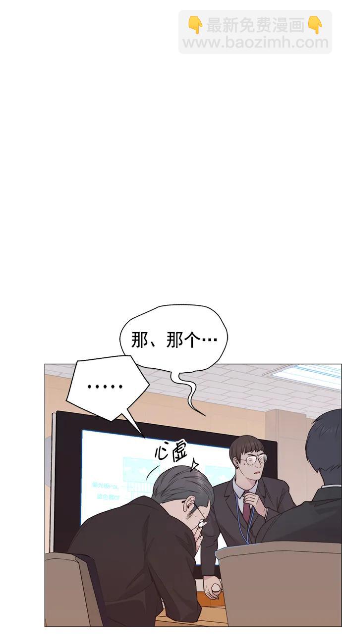 第186话33