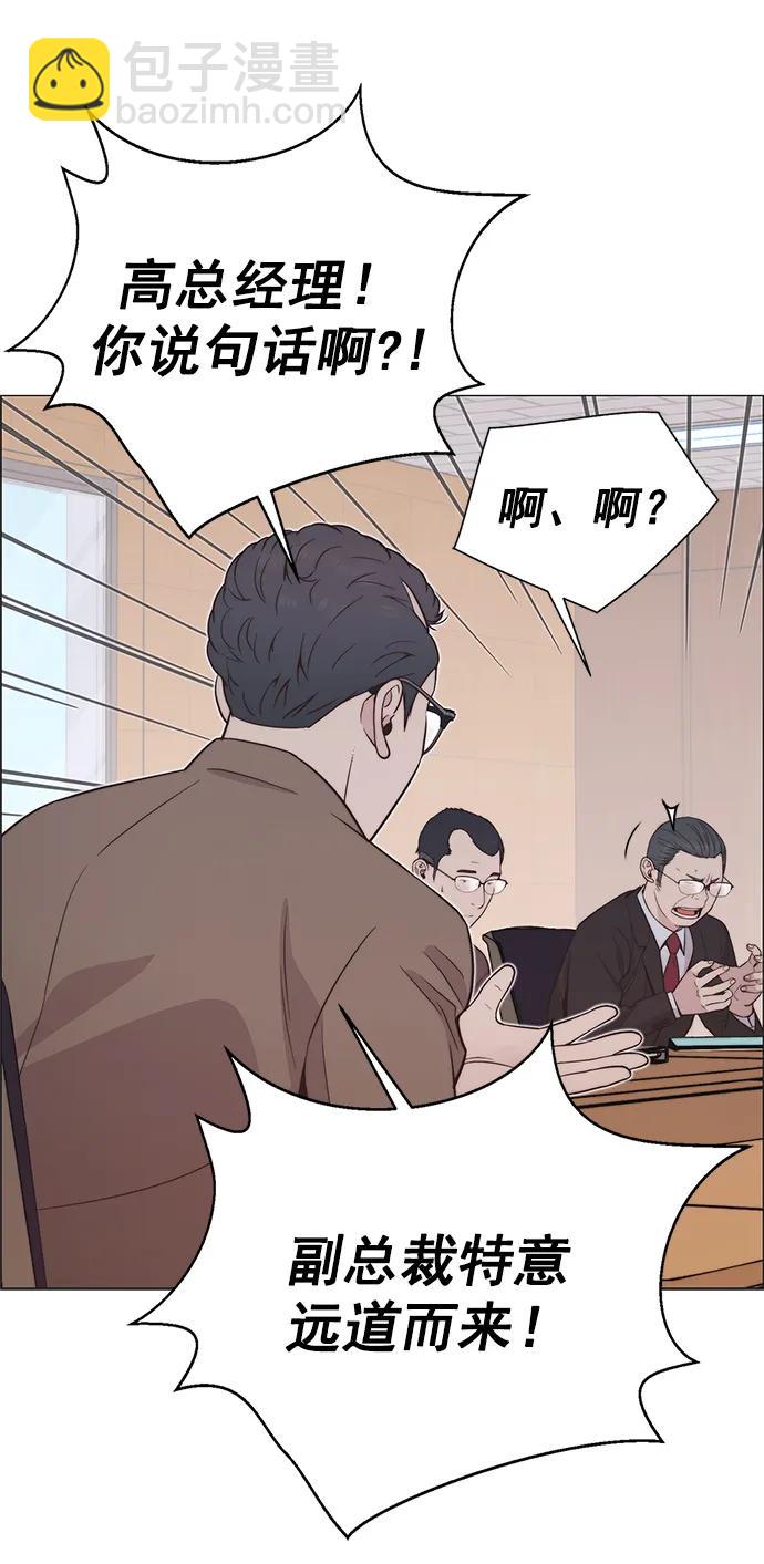 第186话34