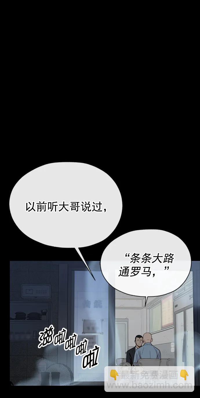 第186话6