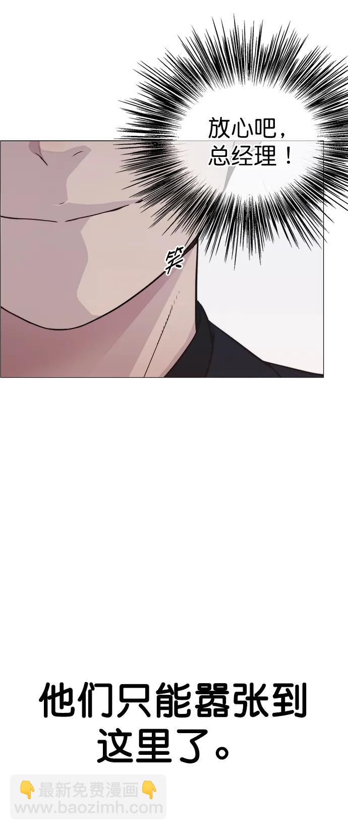 第186话76