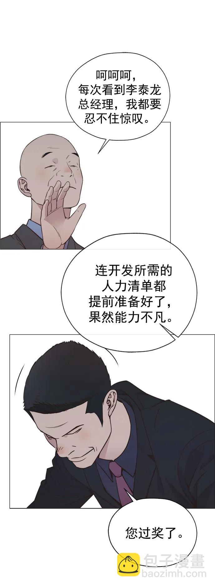 第186话81