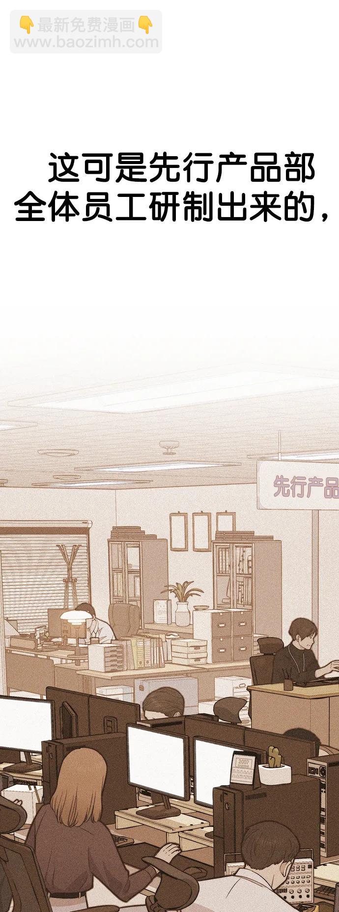 第186话93