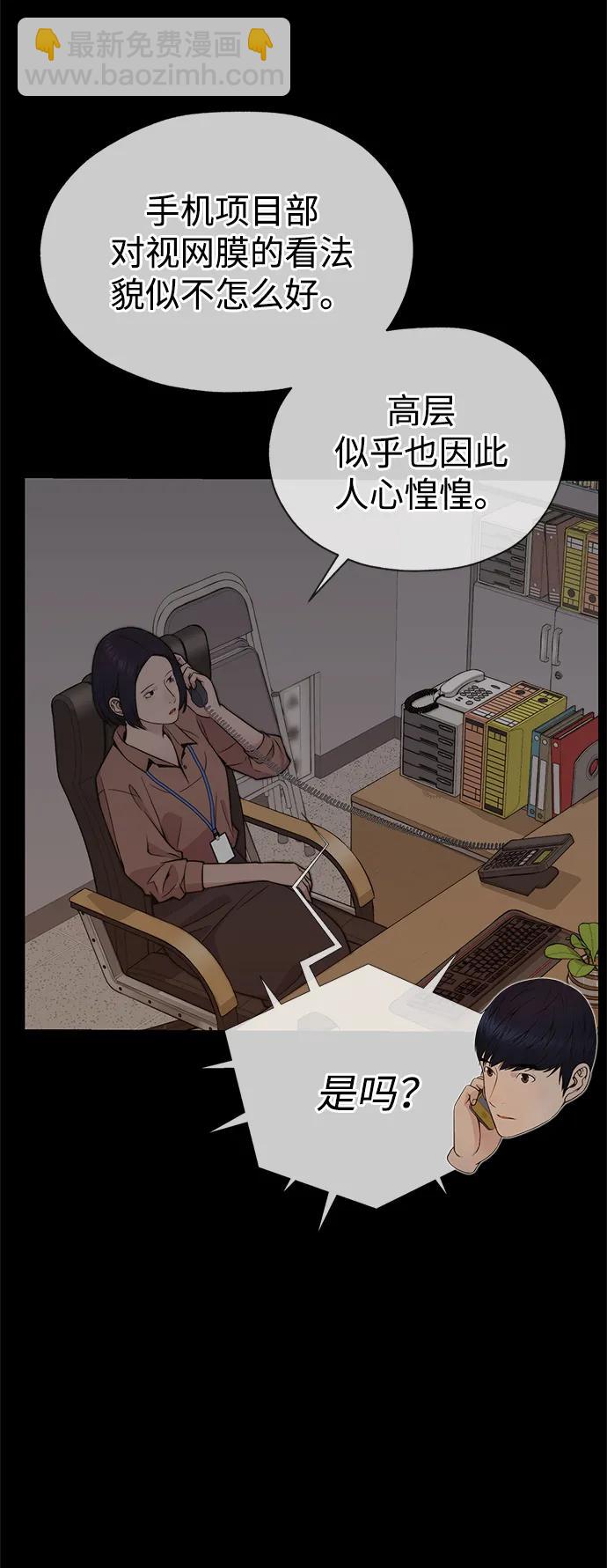 第197话2